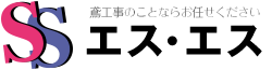 エス・エス